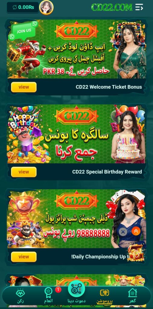 Cd22Com